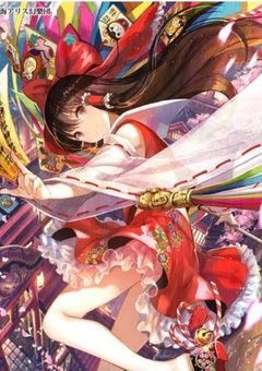 歌い手と東方はデスゲームに参加する