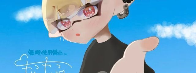 一ノ瀬やぅ. FCさんの壁紙画像