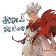 ネギさんのアイコン画像