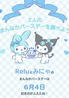 ぐる ~ ぷ めんば ー 募集   。