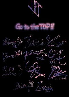 JO1メンバー◯◯の妹です！？？