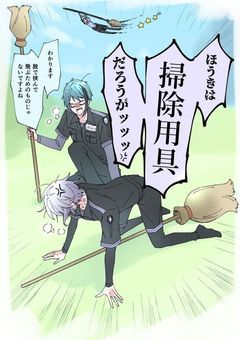 AIだったのに人間に生まれ変わりました