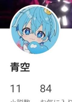 小説コンテスト!