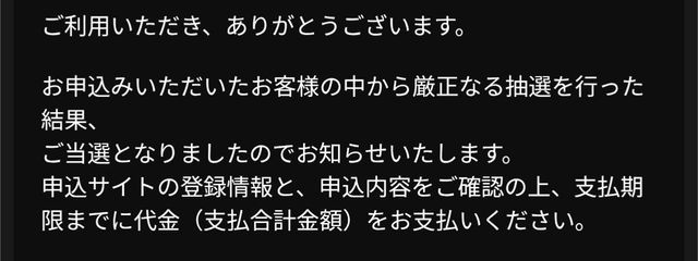 光咲　🈂️さんの壁紙画像