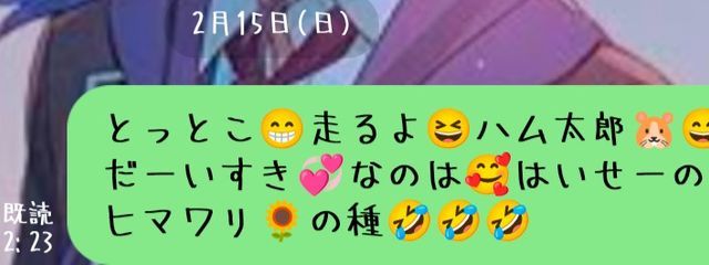 光咲　🈂️さんの壁紙画像