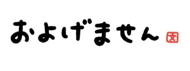 　ﾋﾞｽ　さんの壁紙画像