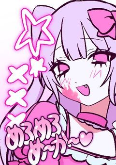 【どしどし募集中！！】#桃寧小コン 始めます！！！お気軽にどうぞ！