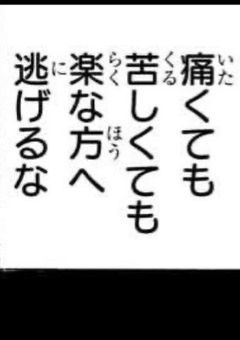 【𝒩𝒿𝓈𝟺】 #助けなんて必要ないです。