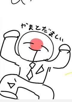 都道府県ヒューマンズ全員描くぞー！！