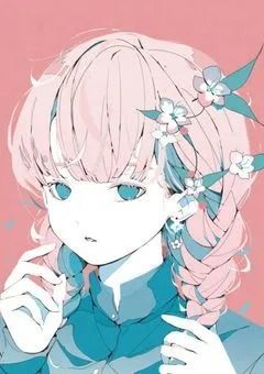 『  恋  』 始めました