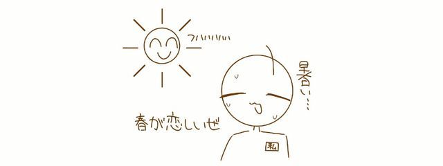 三色団子さんの壁紙画像