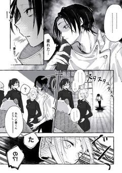 清水の妹はイケメン