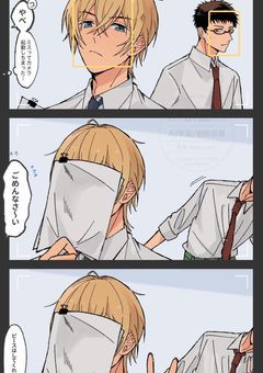 助けてくれたのは貴方達です