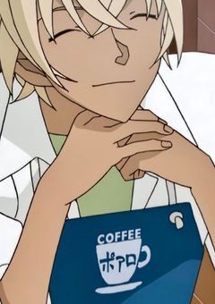 安室さんと同居してる男の娘