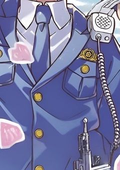 岐阜県警察皆に怪しまれてます