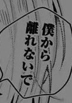 やり返しは一段と深く