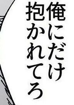 お喋りヤクザさん風俗嬢してました♡