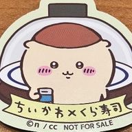 雪花 今までありがと★さんのアイコン画像