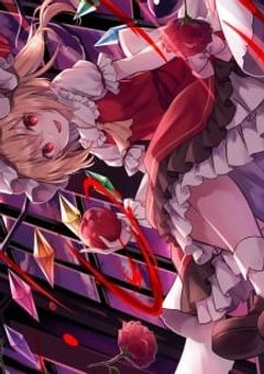 gnsn　：　とある吸血鬼妹の休暇