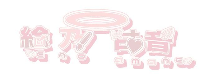 甘音。@低浮上さんの壁紙画像