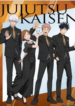 もし、呪術廻戦のメンバーがホストの人だったら……