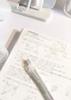 勉強部屋