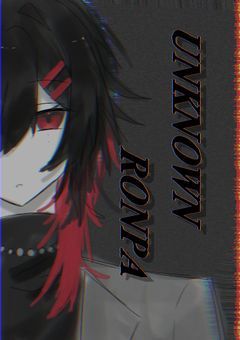 ⿻¿𝚄𝙽𝙺𝙽𝙾𝚆𝙽 𝚁𝙾𝙽𝙿𝙰?⿻ 〆