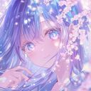 (なまえ)