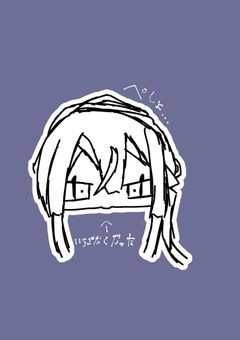 るしぃのお絵かき部屋