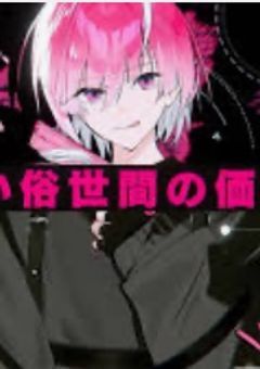 マフィアの絆は嘘だ