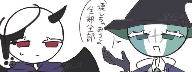 　れる @ 🇬🇧➰🗝さんの壁紙画像