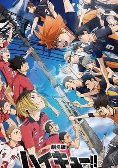 ハイキュー!! RPG
