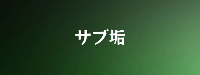 tkr@ただのメメリスさんの壁紙画像