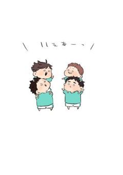 青城マネぶりっ子好きすぎる件