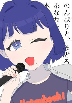 イラストと雑談