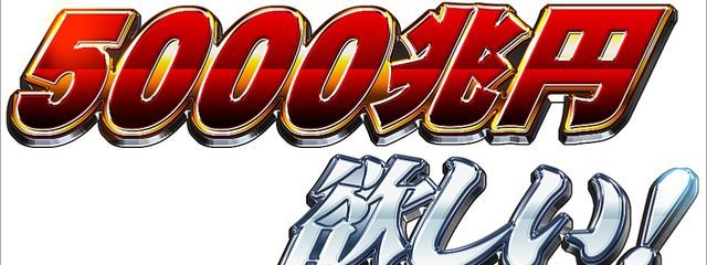 世界さんの壁紙画像