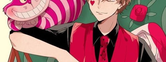 ジャックハートさんの壁紙画像