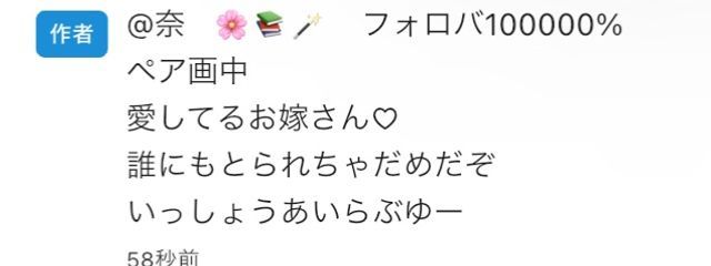 奈 🎀🪄💜 フォロバ100000%さんの壁紙画像