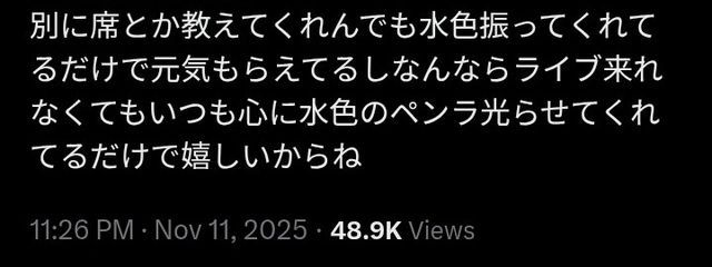 白鳥 碧さんの壁紙画像