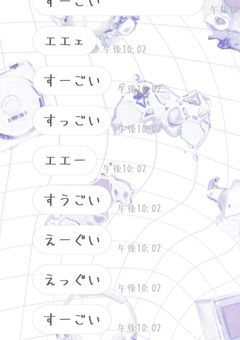 推しへの愛を語るだけの部屋