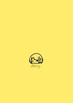 好きな人に拾われました あっきぃVer.