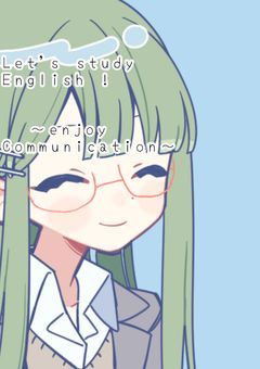 Let's study English !