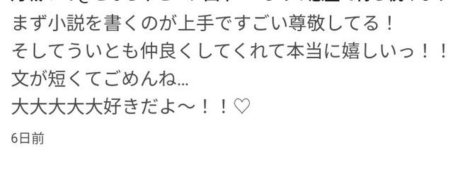 桃花 瑠璃  ‪ @吹部 変人トロンボーンさんの壁紙画像