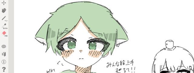 ゆきまる。@ものすごくてーふさんの壁紙画像