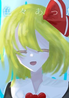 赤メガネのイラスト部屋 