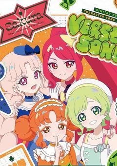 【完結】どんなに不完全な私達でもーー