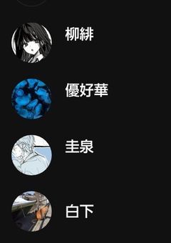 りあともじかん！