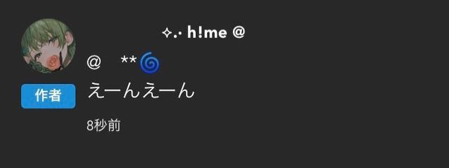 ぐるぐる㌠さんの壁紙画像