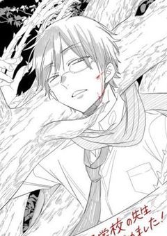 秦中家初代、妖怪学校の先生やらされた！