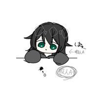 暇人A@うちの子がめっちゃ可愛い件についてさんのアイコン画像